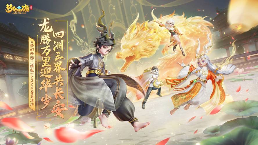 梦幻西游一键满级服